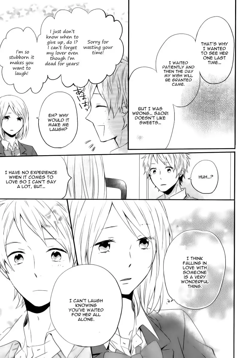 Nijiiro Days (MIZUNO Minami) Chapter 18 28